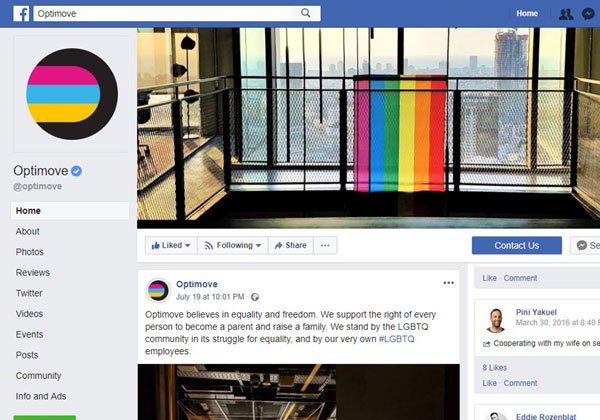 עמוד הפייסבוק של אופטימוב. צילום: יח"צ