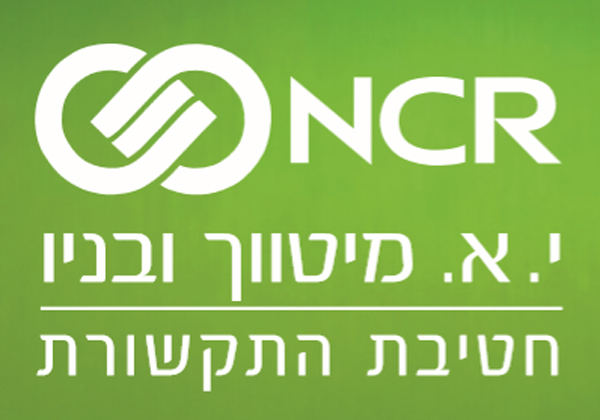 פרויקט בהפניקס. מיטווך