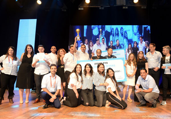 חברי המקום הראשון שנה ג מרכז היזמות בעכו.צילום: מורג ביטן