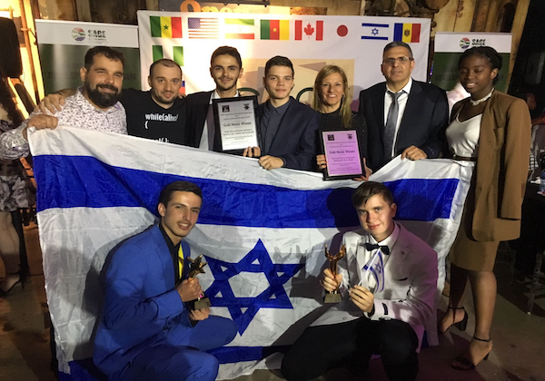 תלמידי עמל הזוכים בתחרות. צילום: יח"צ