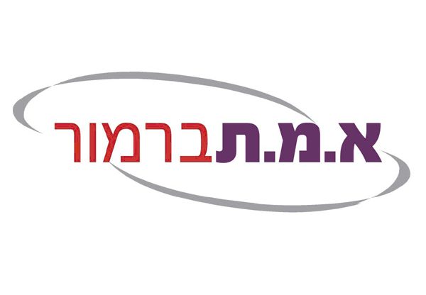 אמת ברמור