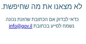 צילום מסך