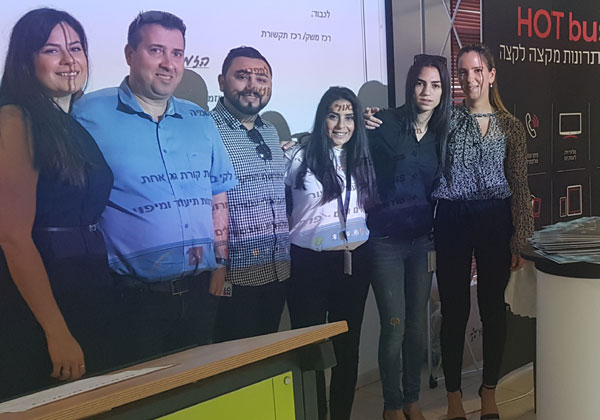 HOT. צילום: HOT business