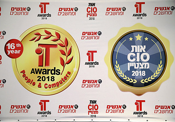 הברכות למצטיינים. צילום: ניב קנטור