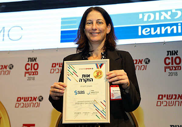 רונית לפידור-בלו, מנכ"לית מיה אנליטיקס, מקבלת את התואר בטק מצטייני המחשוב. צילום: ניב קנטור