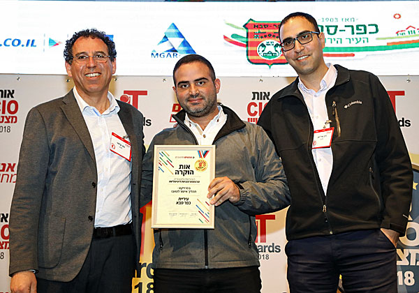 מימין: נדב ארזואן, סמנכ"ל הדיגיטל של מגער; מוטי סרודי מנהל אגף המחשוב ומערכות המידע של עיריית כפר סבא; ונתן קלימי, מנכ"ל מגער מקבלים שלושה פרסי IT Awards בטקס מצטייני המחשוב. צילום: ניב קנטור