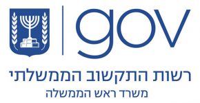 במכרז החתימה הדיגיטלית של ממשל זמין ברשות התקשוב