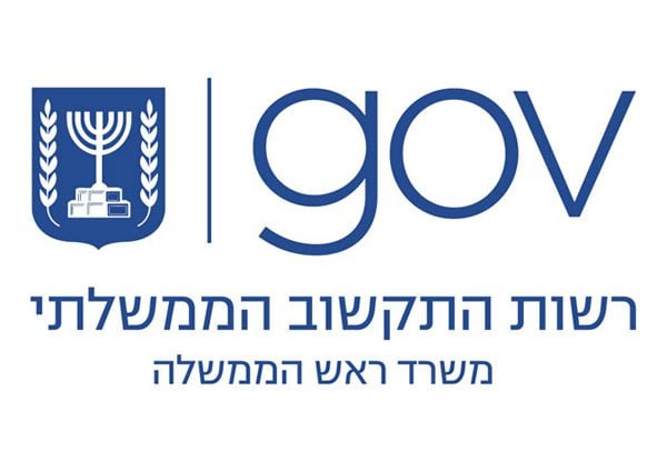 במכרז החתימה הדיגיטלית של ממשל זמין ברשות התקשוב