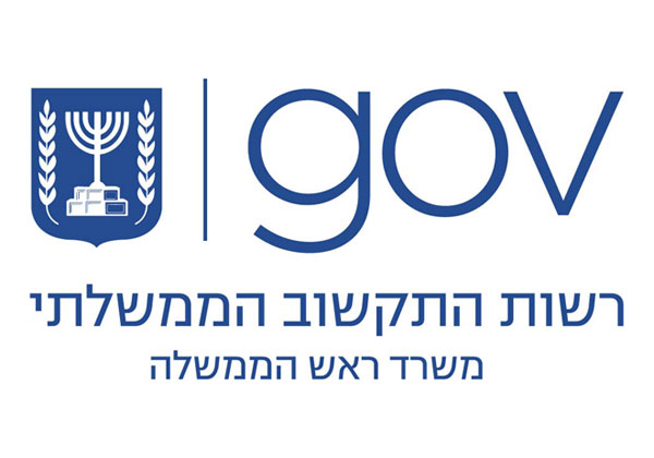 במכרז החתימה הדיגיטלית של ממשל זמין ברשות התקשוב