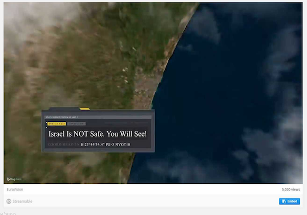 הפריצה לאתר כאן. צילום מסך