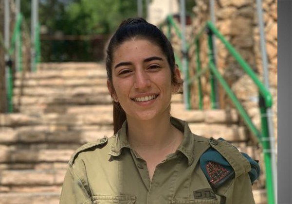 סמל אורי נעים. צילום: דו"צ