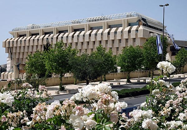 בניין בנק ישראל בירושלים.