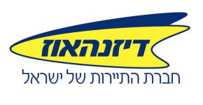 דיזנהאוז