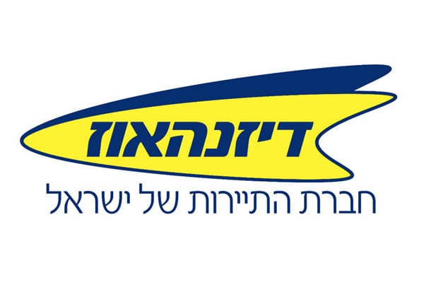 דיזנהאוז