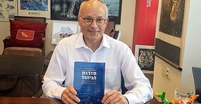 עו"ד ד"ר אורי אנגלהרד.