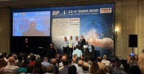 הכנס השנתי של PMI ישראל - העמותה לניהול פרויקטים, בשנה שעברה. צילום: ניב קנטור