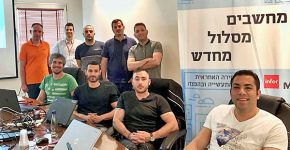 משתתפי הקורס עם דדי מלאך, סמנכ"ל התפעול של אינטנטיה. עומדים מימין: קוסטה דינקין, אביאל פדידה, תומר חסדאי, דדי מלאך ואלכס מולודיק. יושבים מימין: בני זכריה, רוסלן ממדוב, ירדן קורסיה ועידן קראוס. צילום: יח"צ