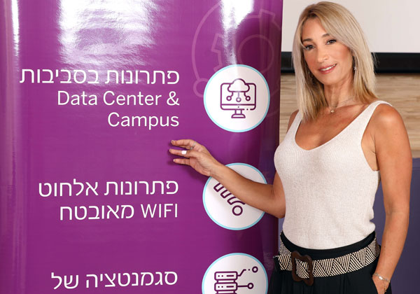 לירון ליבוביץ', מנהלת מחלקת לקוחות אסטרטגיים בקבוצת סלקום. צילום: סיון פרג'