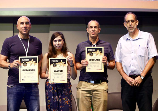 עם הזוכים במקום הראשון מאקו-פלנט. מימין: אילן אלתר, דורון פורת, כליל אוליאל, ארז אהרונוב. צילום: ניב קנטור