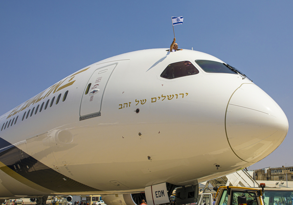 מטוס הדרימליינר "ירושלים של זהב" לאחר הנחיתה בנתב"ג. צילום: עופר חג'יוב