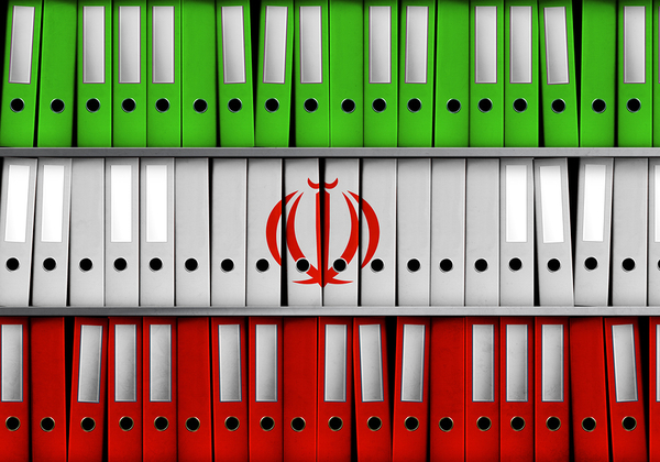 תכנית הגרעין האיראנית. אילוסטרציה: BigStock