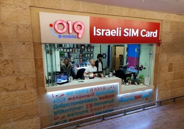 עמדת 019 מובייל בשדה התעופה. צילום: 019 מובייל