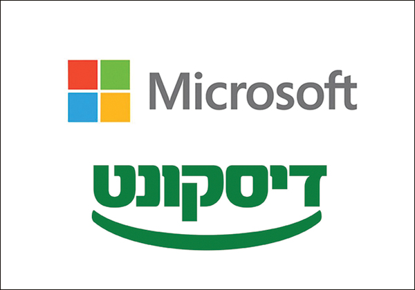 מיקרוסופט ובנק דיסקונט