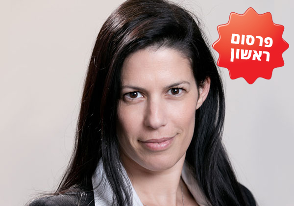 שני אנקוריון, מנכ''לית קלאוד באזז. צילום: רגב ארט