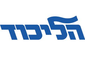 הליכוד