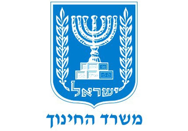 משרד החינוך