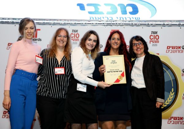 מימין לשמאל: חיה ברקאי, מנהלת מחלקת יישומים רפואיים ומחוזות, מכבי; מיכל שקורי, מנהלת הפרויקט הזוכה, בינת מערכות תוכנה; ד''ר שירה גרינפלד, מנהלת מחלקת מדיקל אנליטיקס במכבי - והמנהלת העסקית של הפרויקט הזוכה; גלית דור, ראשת צוות דיגיטל לרופא במכבי; ויקטוריה יוסופובה, Full-Stack Developer. צילום: ניב קנטור