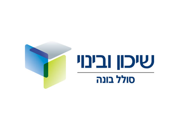 שיכון ובינוי סולל בונה