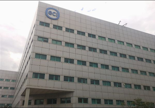 בניין ECI. צילום: אגף הדוברות בהסתדרות