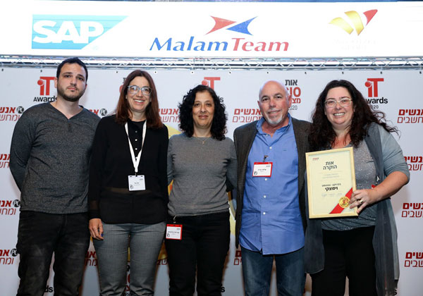 אנשי מלם תים ו-ויסוצקי בטקס מצטייני המחשוב IT Awards של אנשים ומחשבים. צילום: ניב קנטור
