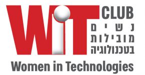 WIT - פורום הנשים בעולם הטכנולוגי של אנשים ומחשבים