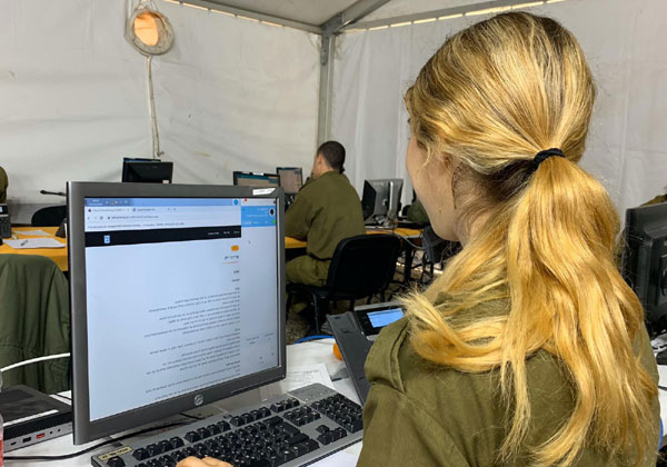 החמ"ל של פיקוד העורף. צילום: דובר צה"ל