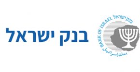 ההיי-טק גבר על הקורונה. דו"ח 2020 של בנק ישראל