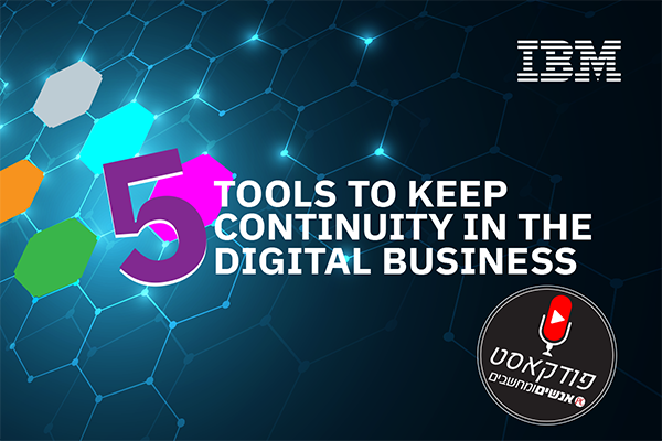 IBM - 5 Ways Continuity