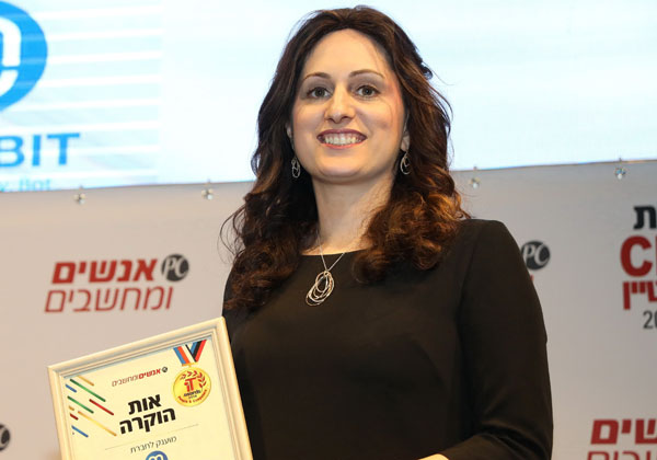 רותי מרגלית, מנכ"לית ממביט, עם אות הוקרה שהחברה קיבלה בטקס IT Awards. צילום: יח"צ
