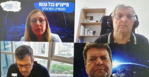 משתתפי הפאנל, נגד כיוון השעון: מירב קינן, מנכ"לית איגוד ההיי-טק בהתאחדות התעשיינים; גלעד רבינוביץ', מנכ"ל SQLink; אדיב ברוך, יו"ר מכון היצוא; והמנחה, יהודה קונפורטס, העורך הראשי של אנשים ומחשבים. צילום מסך