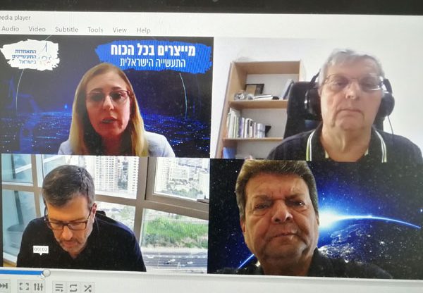 משתתפי הפאנל, נגד כיוון השעון: מירב קינן, מנכ"לית איגוד ההיי-טק בהתאחדות התעשיינים; גלעד רבינוביץ', מנכ"ל SQLink; אדיב ברוך, יו"ר מכון היצוא; והמנחה, יהודה קונפורטס, העורך הראשי של אנשים ומחשבים. צילום מסך