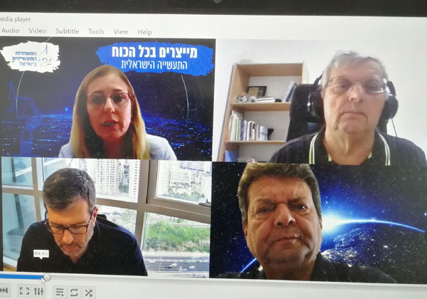 משתתפי הפאנל, נגד כיוון השעון: מירב קינן, מנכ"לית איגוד ההיי-טק בהתאחדות התעשיינים; גלעד רבינוביץ', מנכ"ל SQLink; אדיב ברוך, יו"ר מכון היצוא; והמנחה, יהודה קונפורטס, העורך הראשי של אנשים ומחשבים. צילום מסך