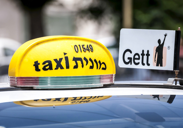 עוד 100 מיליון דולר ל-"כיס" של גט. צילום: BigStock