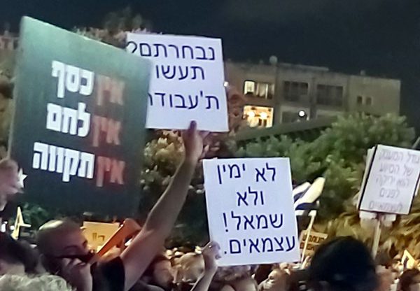 המחאה הציבורית בכיכר רבין בתל אביב, אמש (ש'). צילום: יניב הלפרין