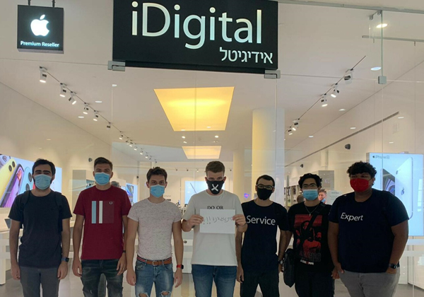 מאוגדים בהסתדרות. ועד הפעולה באיידיגיטל. צילום: יח"צ