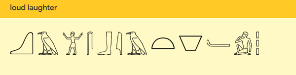 כך כותבים בחרטומית צחוק גדול... צילום: נחמה אלמוג