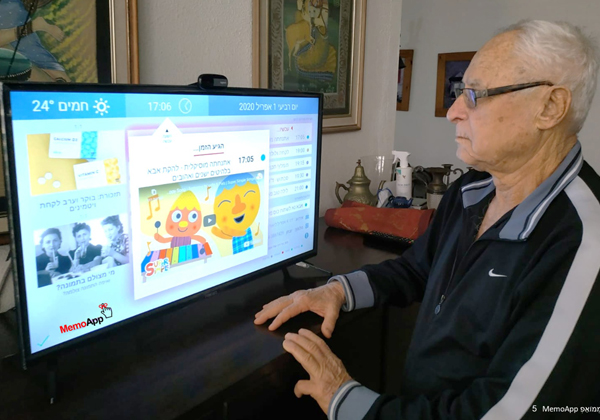 סיוע לקשישים - ממואפ. צילום: יח"צ