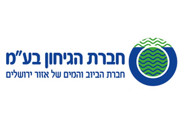 חברת הגיחון - תאגיד המים והביוב של ירושלים, מבשרת ציון ואבו גוש