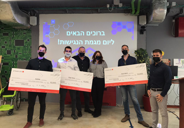 מימין: עו"ד חן שמילו, מנכ"ל 8200 אימפקט, עידו גולדברג, Soul Bird, מריאנה מועלם, מנהלת תחום הנגישות, בנק הפועלים, אריה יקל מלמד, מנהל מרחב החדשנות, בית חולים אלין, תומר לוי, Sign Now, שי פולג, Xsible. צילום: באדיבות בנק הפועלים