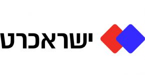 השתמשה בטכנולוגיה לזיהוי ואימות חזותיים מרחוק ללא הודעה וקבלת אישור מהפיקוח על הבנקים. ישראכרט